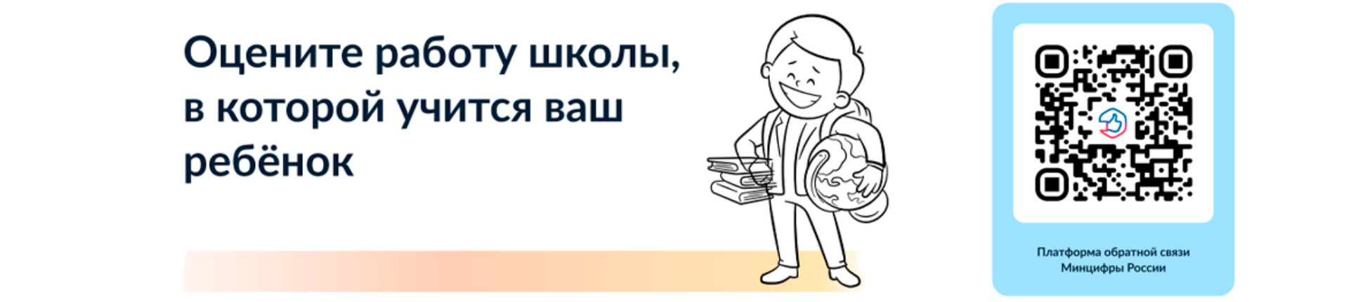 Управление записи актов гражданского состояния Кабинета Министров  Республики Татарстан